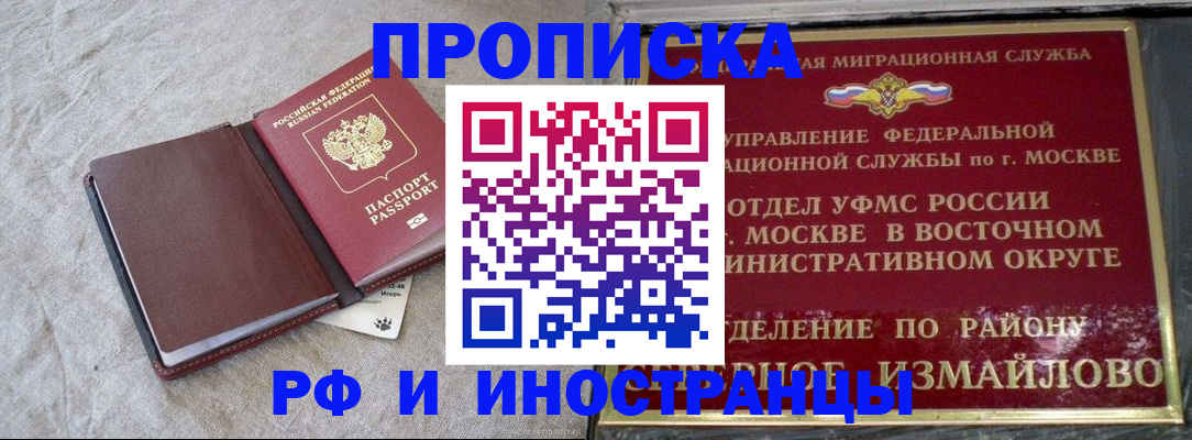 регистрация для дет. сада в Гусь-Хрустальном