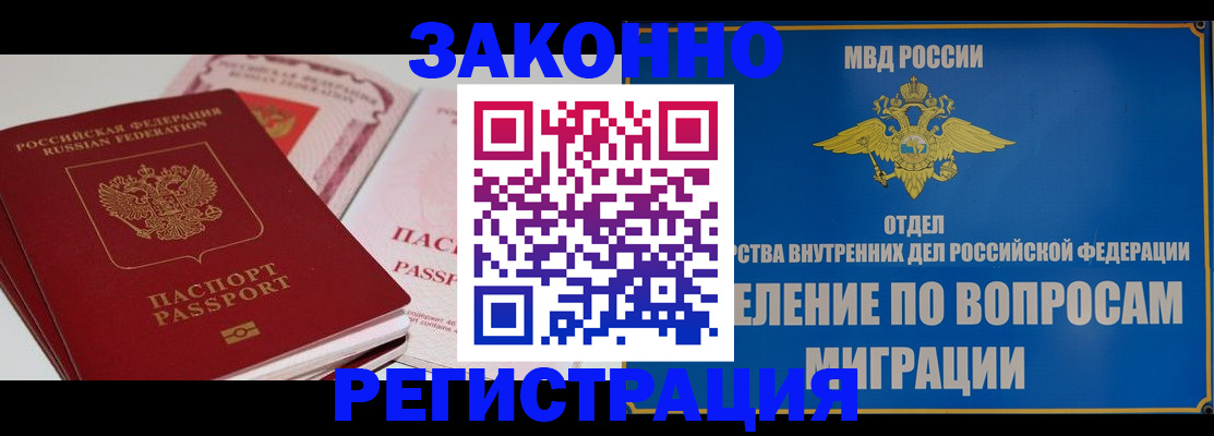 регистрация для школы в Гусь-Хрустальном